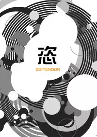 [Ebitendon (Torakichi)] Hoshiimama [Raw]