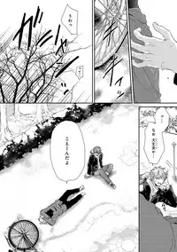 [Ogeretsu Tanaka] Escape Journey [Digital]