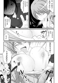 [Chijoku An] Joken Kokka Shiryou Bunken Dai-Ichi-Tsuzuri ~Rettou Joshi Kyoushi~