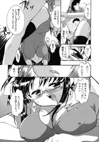 [James Hotate] Jyuku Musume