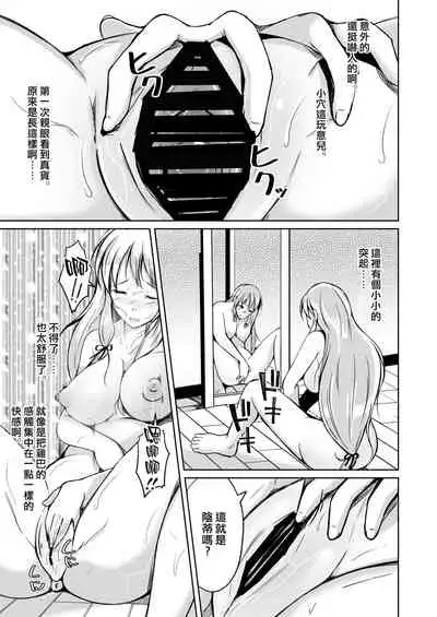 Kawaka Knife Another