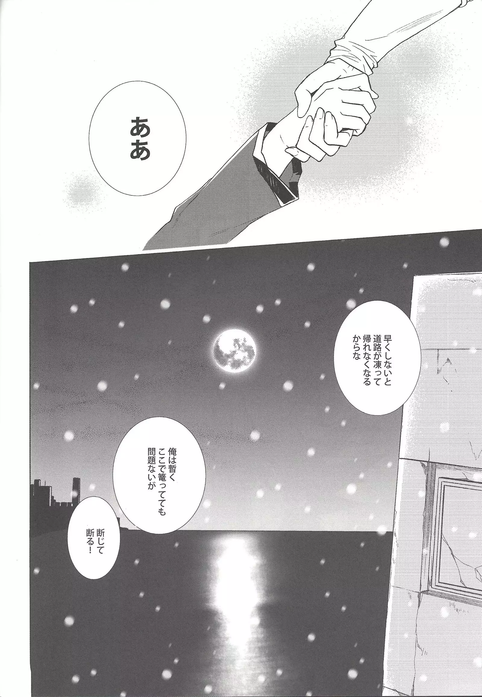 LBV - Luminous Blue Variable