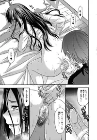 [Yuzuki N Dash] Another World [Decensored]