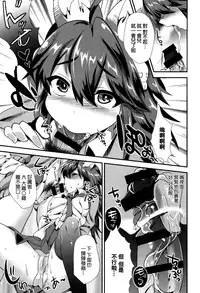 [Munomerikun] Tsuya, Himegoto [Chinese]