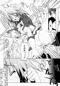 [Misakura Nankotsu] Hikikomori Kenkouhou