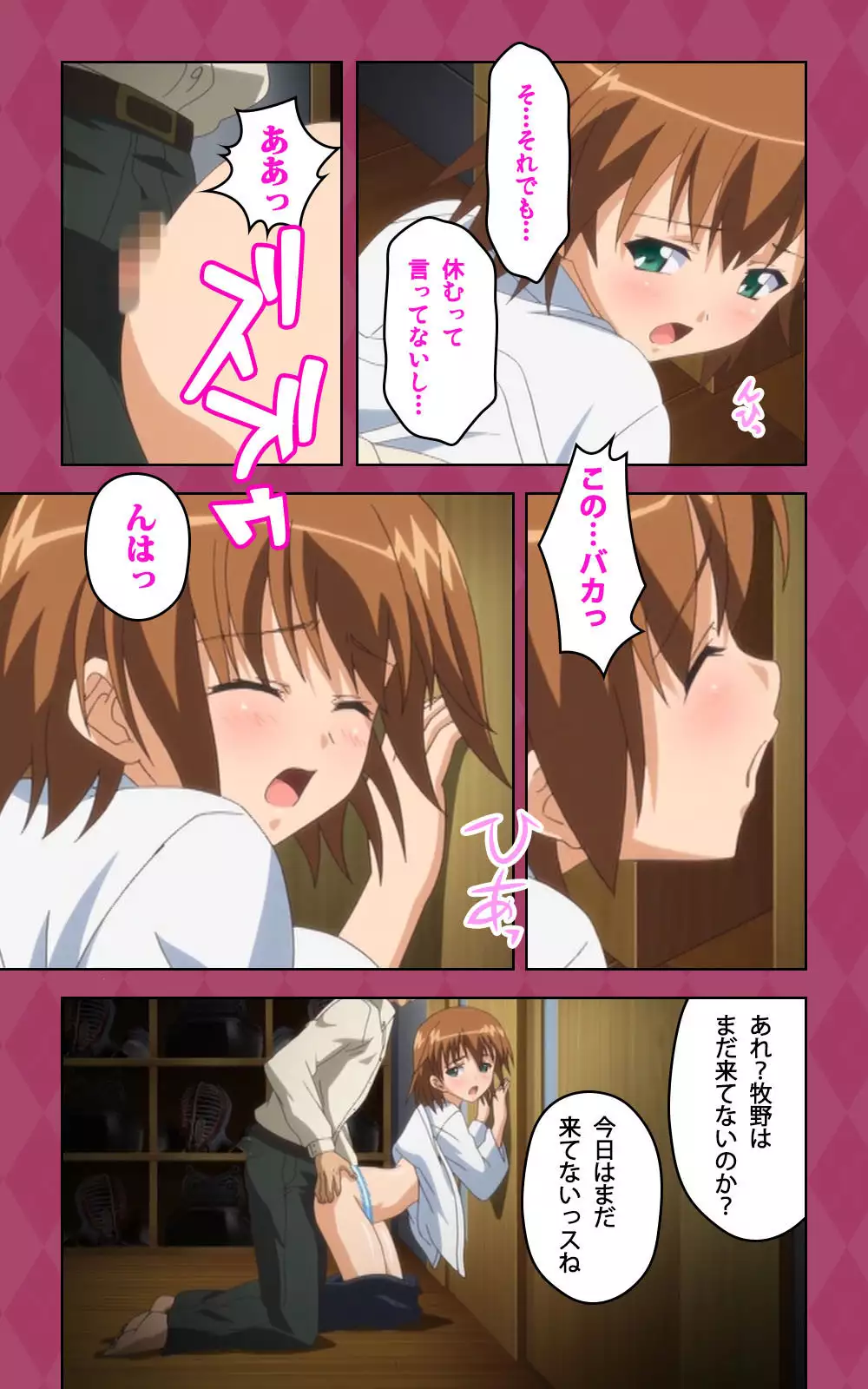 Oni Chichi 2 #1 Obaka na Hakamakko no Hansei Complete Ban