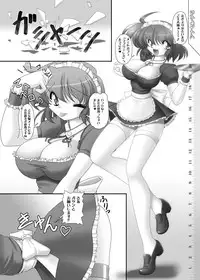 [KNOCKOUT (USSO)] Ana Centimeter 5