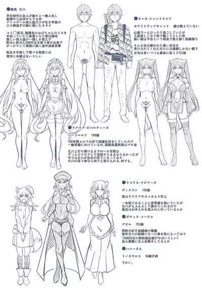 Comike Kaeri ni Isekai Tensei