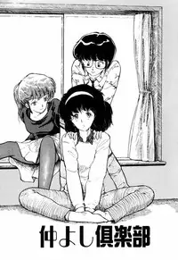 [Moriyama Toh (Yamamoto Naoki)] Servant