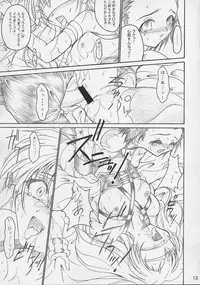 [TERRA DRIVE (Teira)] SOLID STATE 4 (Martian Successor Nadesico)