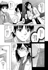 [Kitani Sai] Joshi Ana