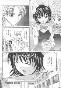 [Setsuna] Love Romance