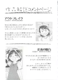 [Kyouichirou] Hina Bambi