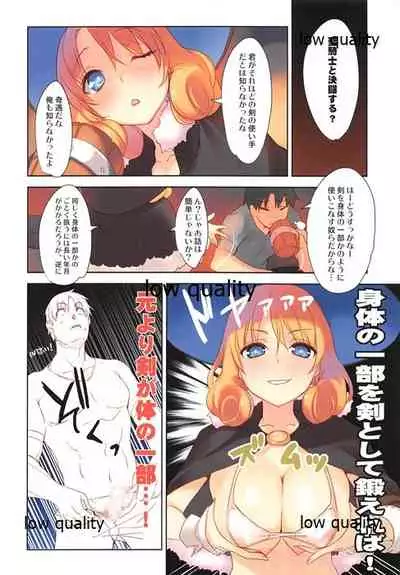 (C90) [WASABI (Tatami)] 03.exe