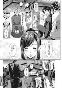 [Hiroshiki] Mesu [Digital]