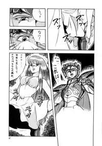 [ALPS, Okachimentaiko (Ohio-shuu Riki)] Look Back no Gyakushuu Act. 4 Extra-1 (Various)