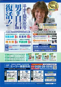 Monthly Vitaman 2015-06