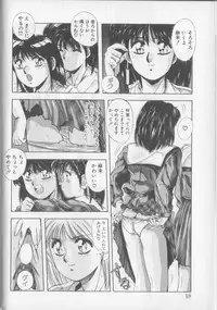 [Yuuki] Magical Twilight