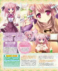 Dengeki Hime 2015-02