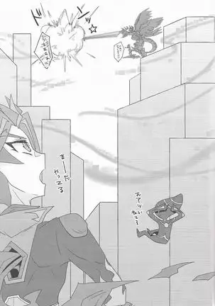 Oshiete yarou Watashi no Himitsu o