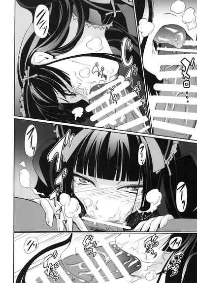 (C89) [DEX+ (Nakadera Akira)] GEIJUTSU (Gate: Jieitai Kano Chi nite, Kaku Tatakaeri) [Chinese] [甲爆神漢化組]