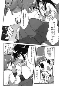 [Silhouette Sakura] Kuzuzakura