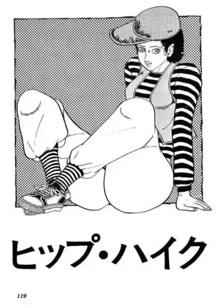 Joshidaisei Taikengohko