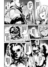 Doukyo Suru Neneki CH1~6