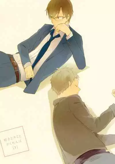 Suki to Kimi to Kakurenbo