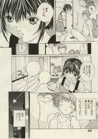 [OKAWARI] Project Dededen Den