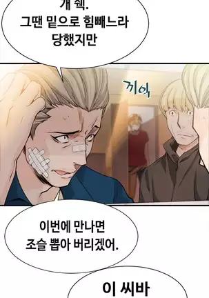 Kill the Dead Bastard Ch.0-17