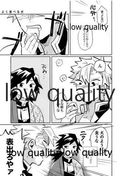 ひねもすのたり