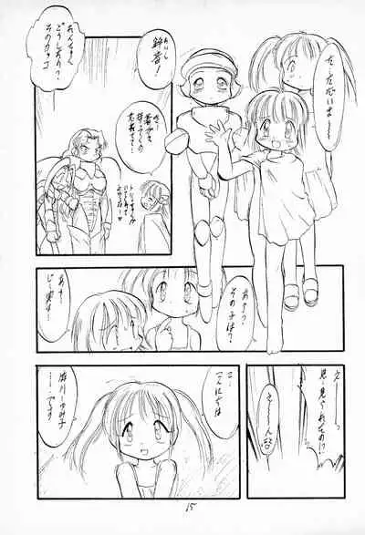 Funsen! Gunvarion Version up.001