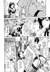 [Martan] Reijou Hakusho