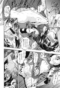 [Tomozawa Shou] PUNISUJI♡ KOLOLIN