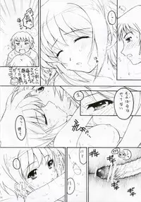 [TIMTIM MACHINE (Kazuma G-Version)] TIMTIM MACHINE 17 (The Melancholy of Haruhi Suzumiya)