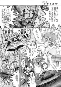 [JoRiJoRi (Various)] JoRiJoRi (Various)