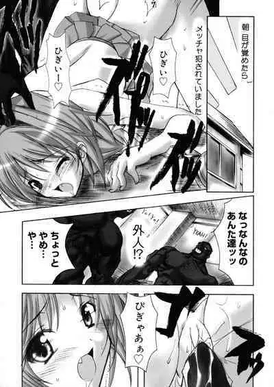 Hikikomori Kenkouhou