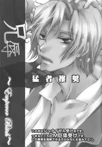 emperor bitch (Code Geass)