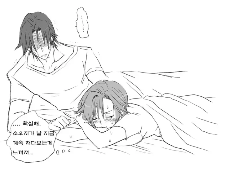 Seitenkango. Shinyuu to Ch. 6-11