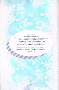 (C85) [Serizawashitsu (Serizawa)] A-Collection (Amagami)