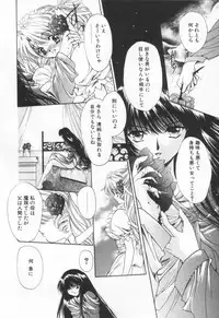 [Hayase Hashiba] OVERTURE