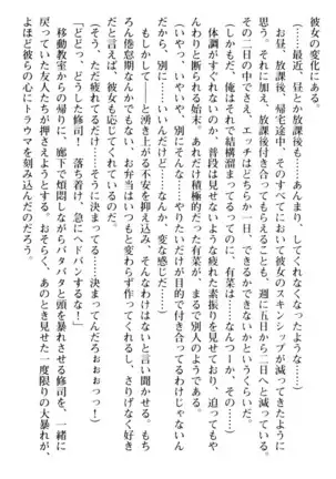 お嬢さまはベロちゅーLOVE！