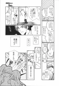 [Anthology] [2006-06-10] COMIC MEGAPLUS Vol.33 (2006-07)