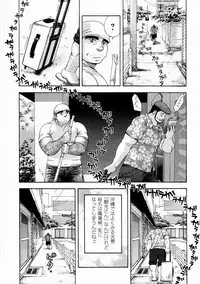 [Senkan Komomo] The Sun is Calling