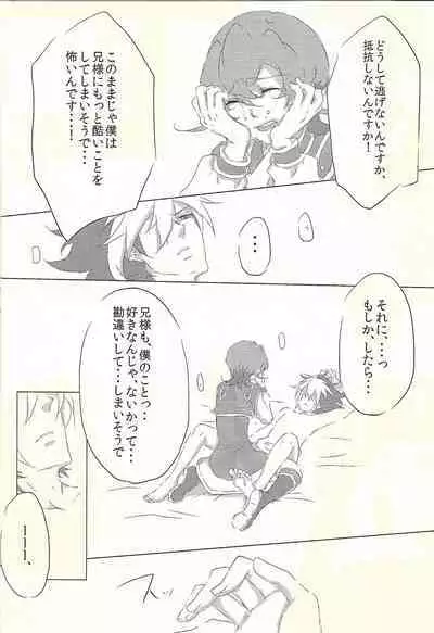 [@mizutama (Hisaki)] Moumoku Kareshi (Yu-Gi-Oh! ZEXAL)