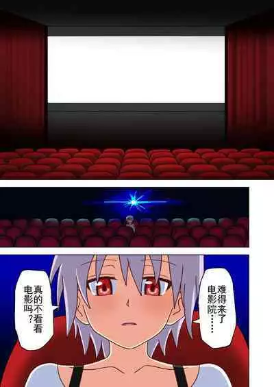 Mitari no Sono Ep. 93- | 魅足之园 (93话起)更新到143话
