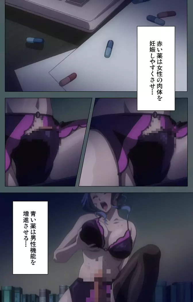 Tokubetsu byoutou kanzenhan