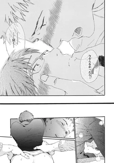 Shitagari Na Oretachi No Kinou Kyou Ashita