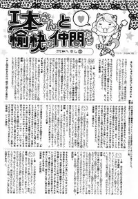 MAGAZINE BE×BOY 2007-09